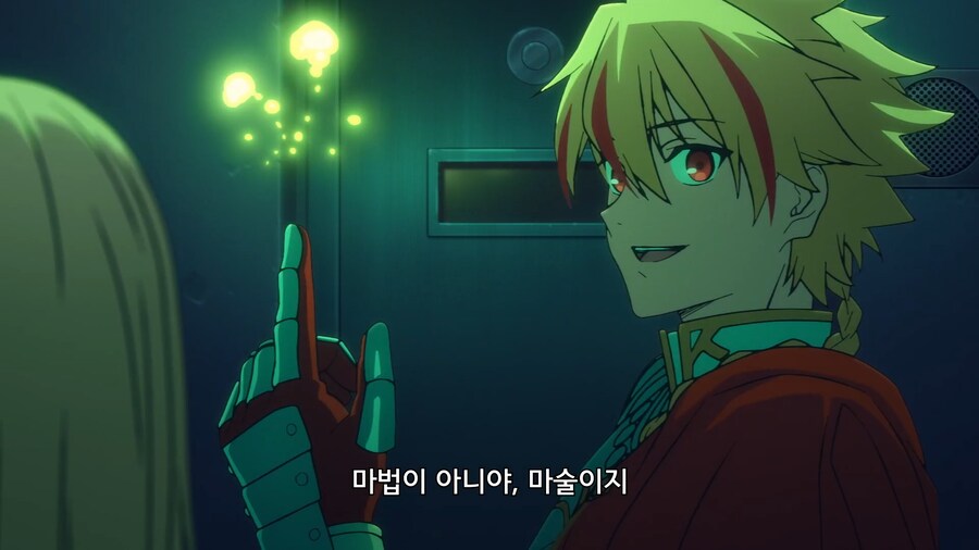 페이트) 그게 무슨 차이인데?_2.png