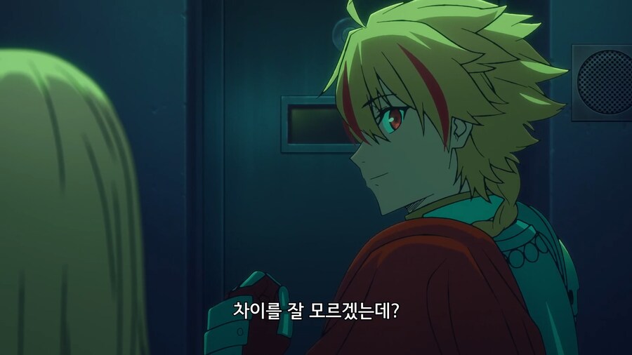 페이트) 그게 무슨 차이인데?_3.png