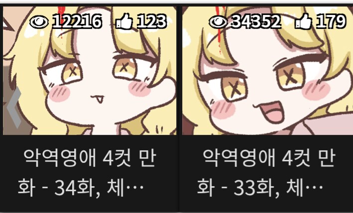 족토만화 썸넬 특_1.png
