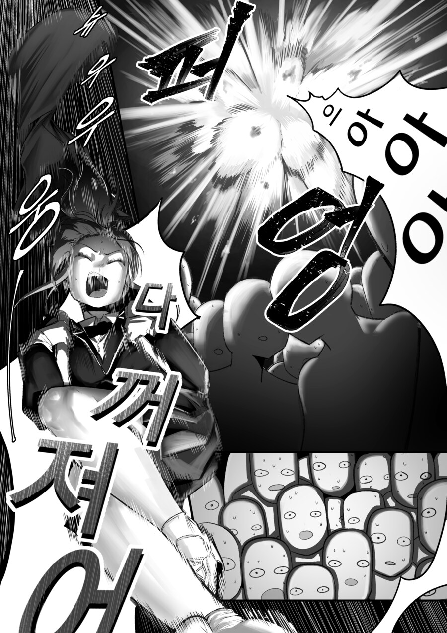 내 친구가 전지전능한 신이 되었다.manhwa_39.jpg