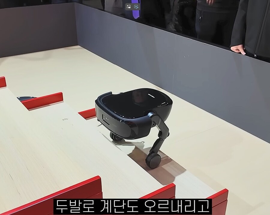 로봇 청소기가 따라잡은 만화_2.jpg