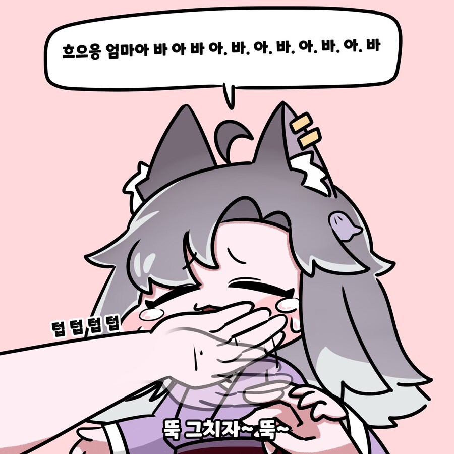 트릭컬) 어린 란을 달래주는.manga_3.jpg