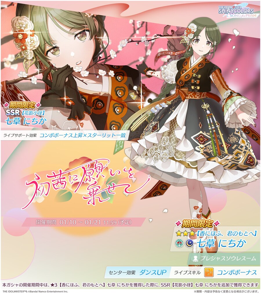 @)닛치 한국인이었음?_1.jpg