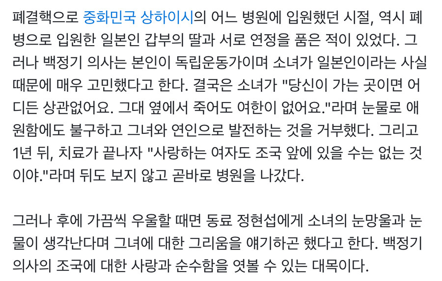 (코드기어스) 오우기야 독립운동 그렇게 하는 거 아냐_2.jpg