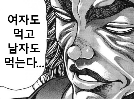 @) 강아지상 특징. Manhwa_2.jpg