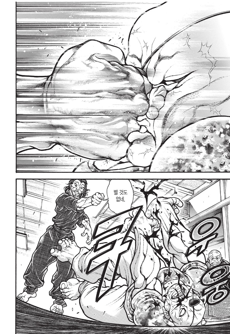 바키) 어렵게 구한 원본입니다..._3.jpg