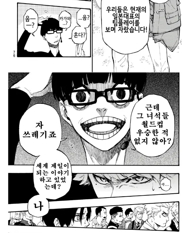 동일인물 아닙니다 가족도 아닙니다_1.webp