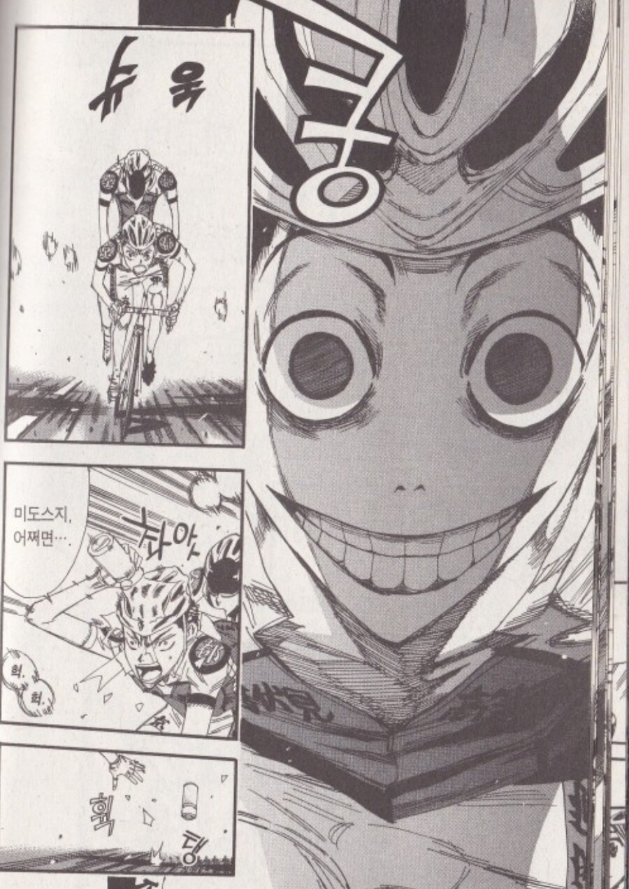 동일인물 아닙니다 가족도 아닙니다_2.png