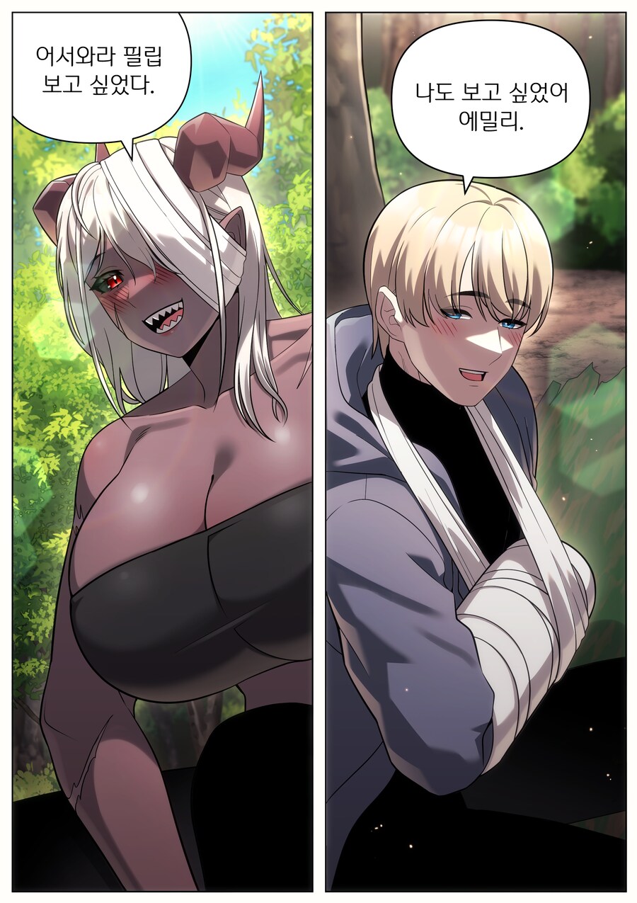 만화) 우리가 죽고 죽일 때까지 1화_2.png