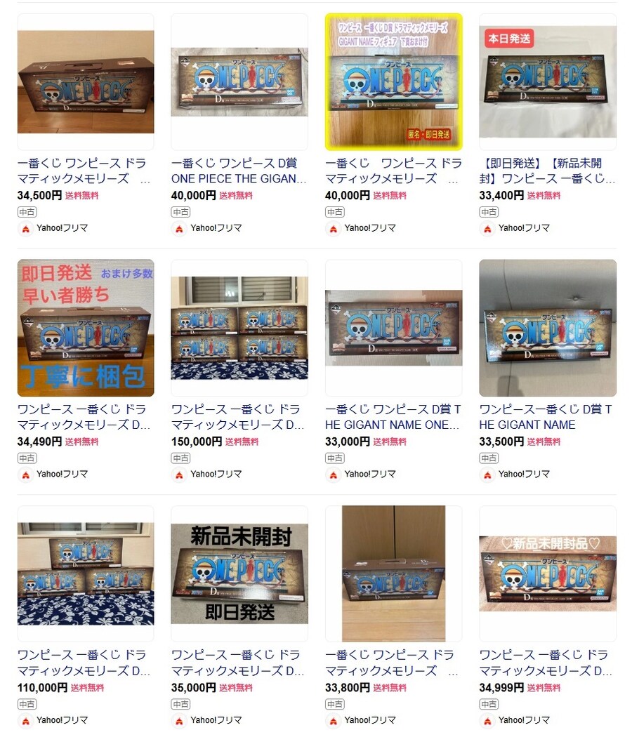 원피스)아직도 기억되는 와피스!_6.jpg