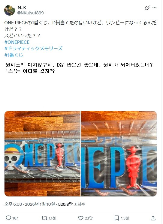 원피스)아직도 기억되는 와피스!_17.jpg