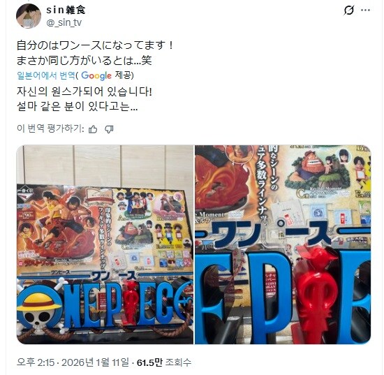 원피스)아직도 기억되는 와피스!_20.jpg