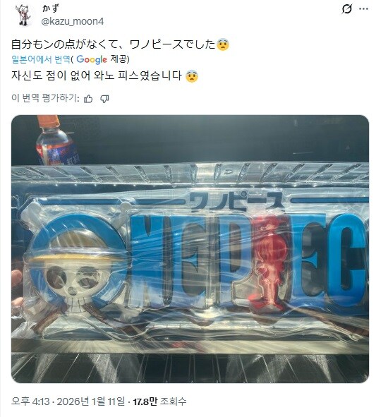 원피스)아직도 기억되는 와피스!_22.jpg