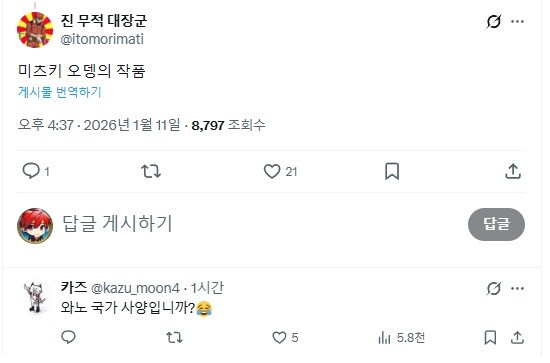 원피스)아직도 기억되는 와피스!_23.jpg