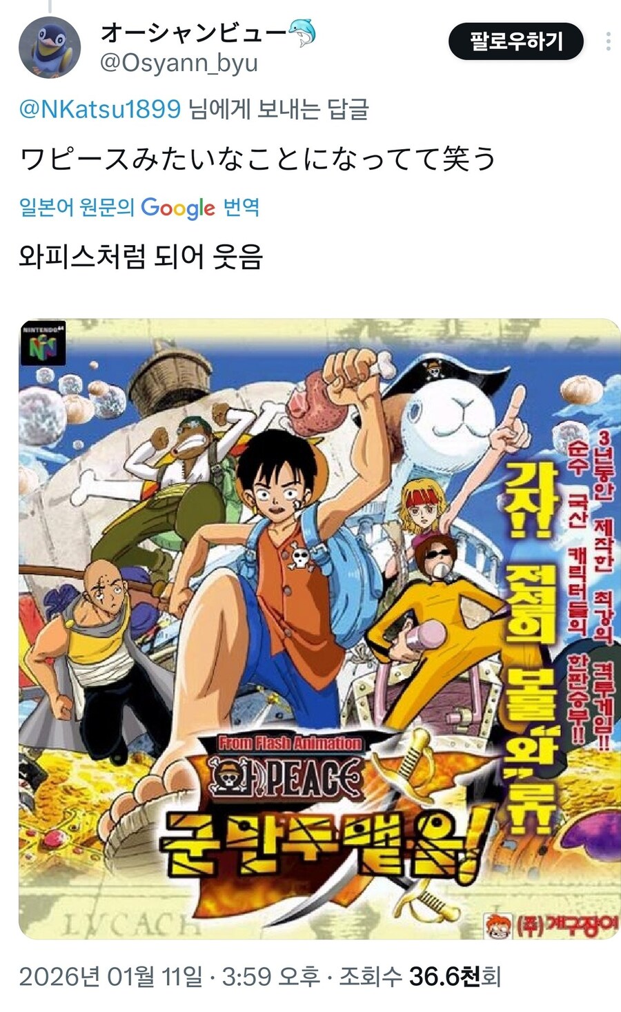 원피스)아직도 기억되는 와피스!_25.jpg