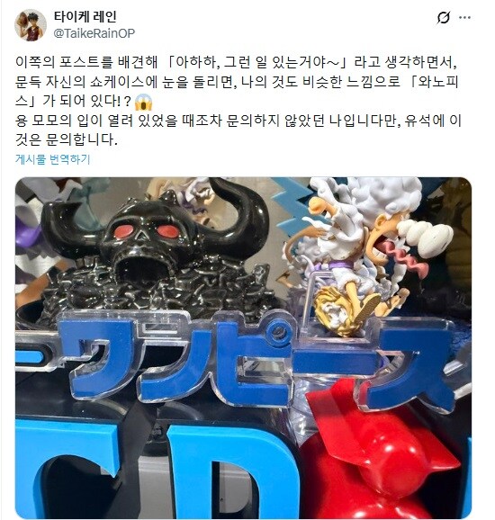 원피스)아직도 기억되는 와피스!_24.jpg