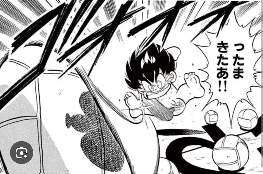 충격적인 통키 원작만화_1.jpg