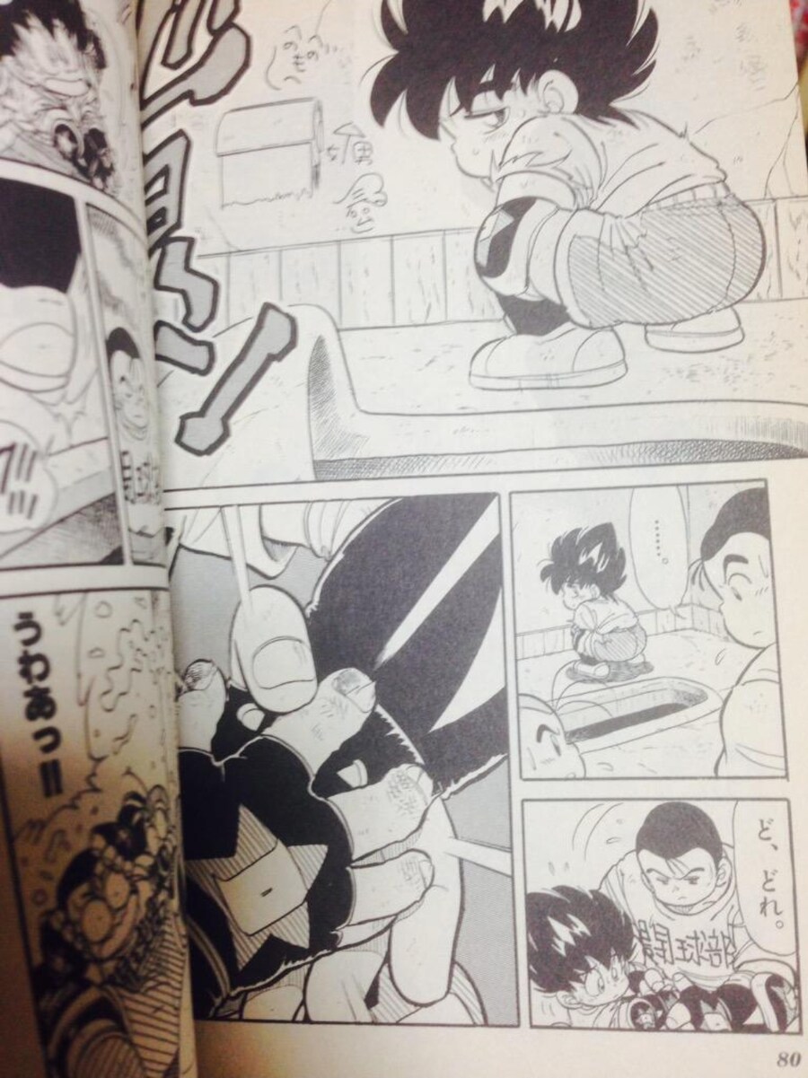 충격적인 통키 원작만화_2.jpg