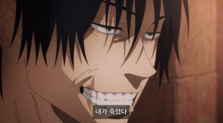 주술회전) 여전히 남아있는 토황의 흔적_2.jpg