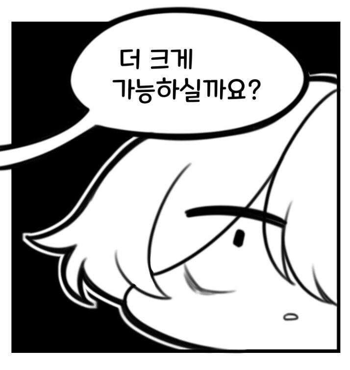 가슴 개크게 만들어주는 커미션 만화._4.jpg