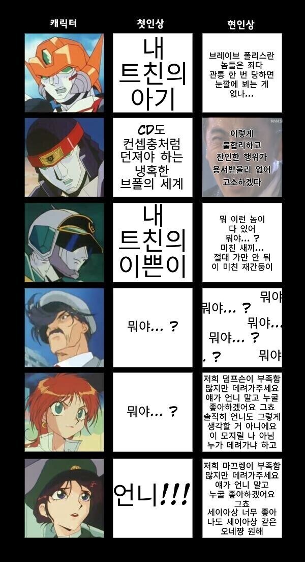 메탈카드봇이 여아 수요가 꽤 있다는 얘기를 듣고 깨달았어..._2.jpg