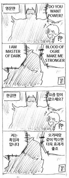 마사토끼의 깔깔유머집.manhwa_2.jpg