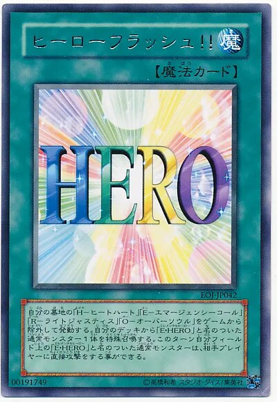 유희왕) 콘마이 : 뭐 억울하다고?_2.png