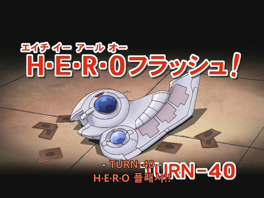 유희왕) 콘마이 : 뭐 억울하다고?_3.png