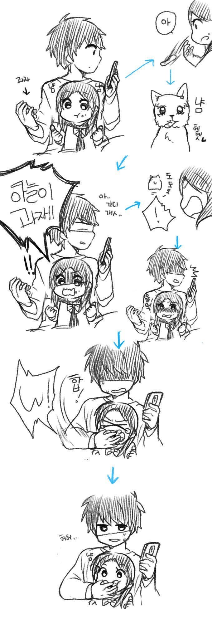 나이 차이 많이 나는 여동생 .manwha_2.jpg