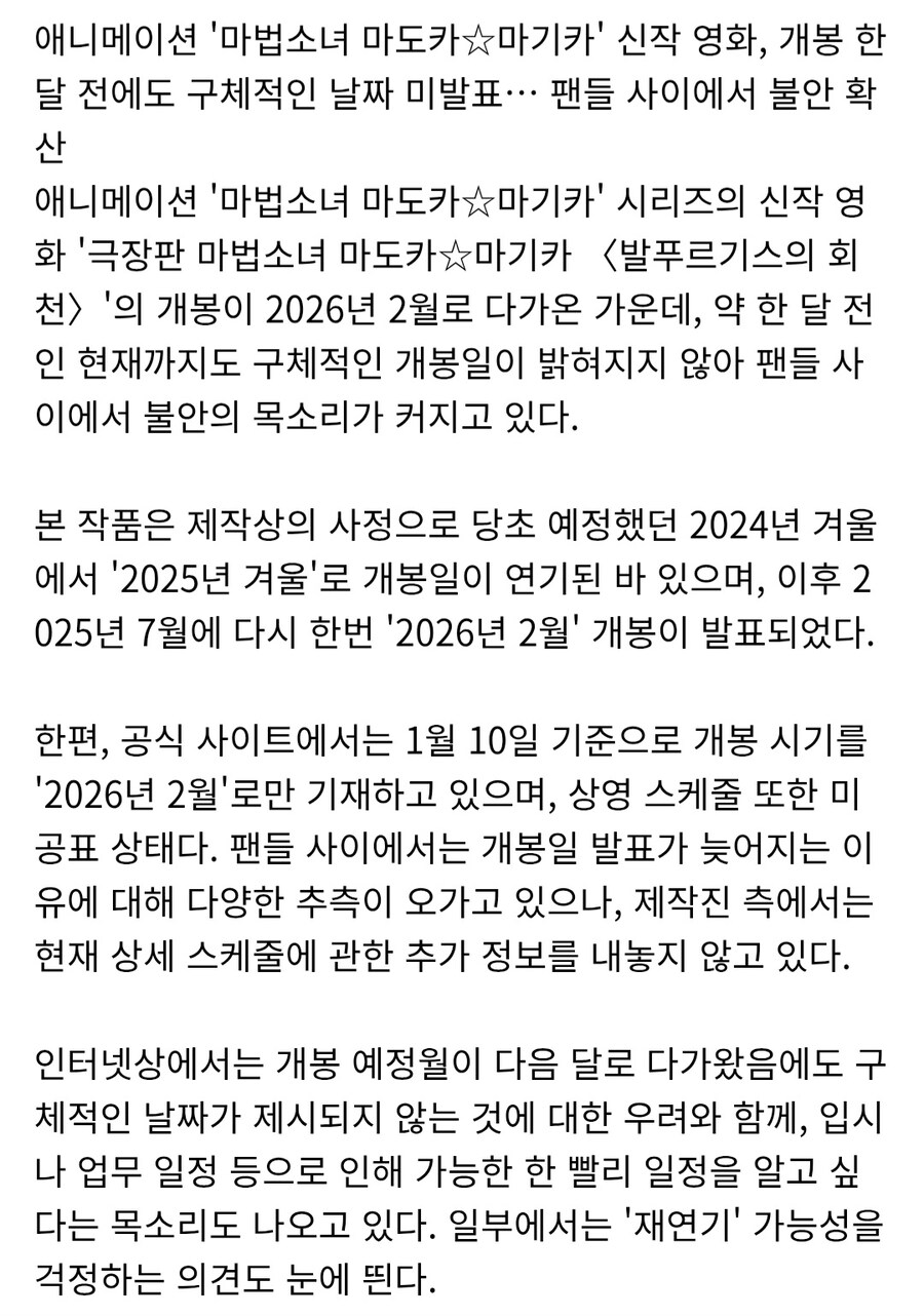 마마마) 드디어 신작 나온다며?_2.jpg