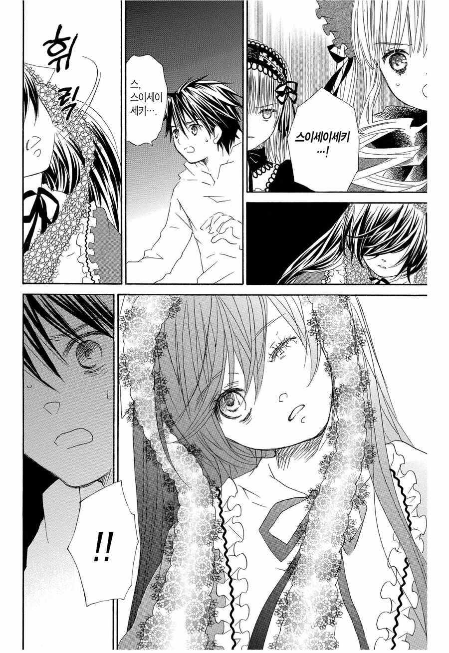 로젠메이든) 의외로 작 중 취급이 많이 거칠었던 캐릭터_4.jpg