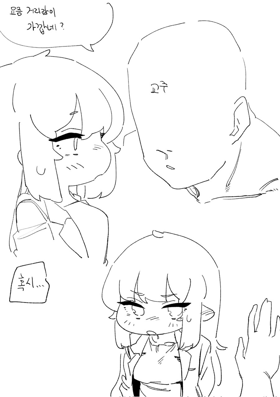 트릭컬)엘레나가 비비적대는 만화_2.jpg