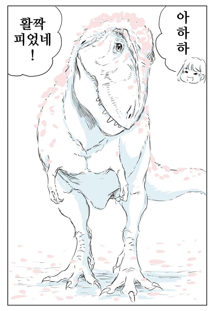 공룡과 벚꽃.manhwa_3.png