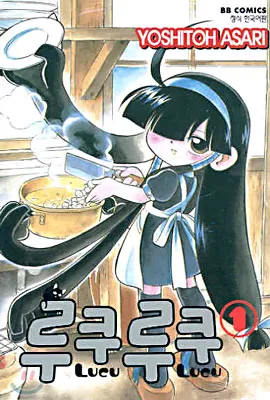 라떼 재밌게 본 일상+개그+판타지 만화_1.webp