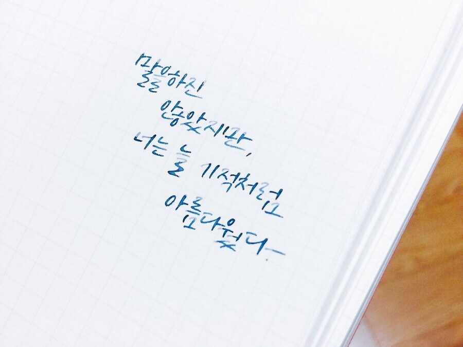 한때 인스타를 점령한 문장_1.jpg