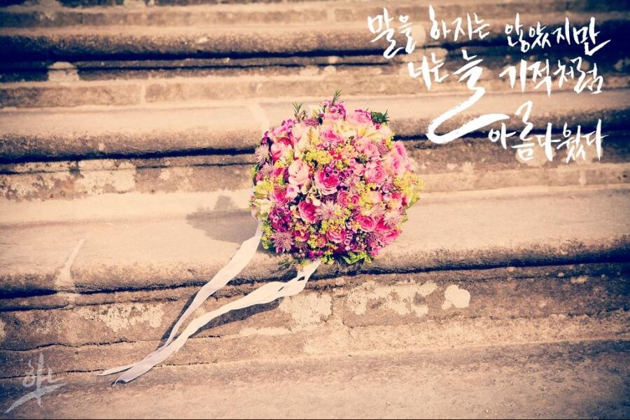 한때 인스타를 점령한 문장_3.jpg