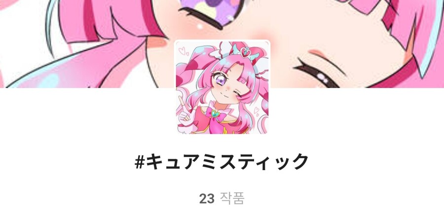 프리큐어)이제 공개된지 하루 됬는데 벌써 짤이 넘처나는 프리큐어_20.jpg