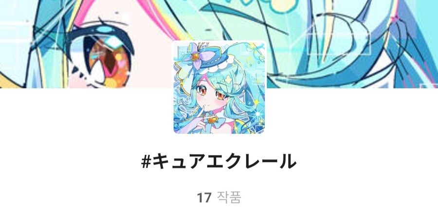 프리큐어)이제 공개된지 하루 됬는데 벌써 짤이 넘처나는 프리큐어_21.jpg