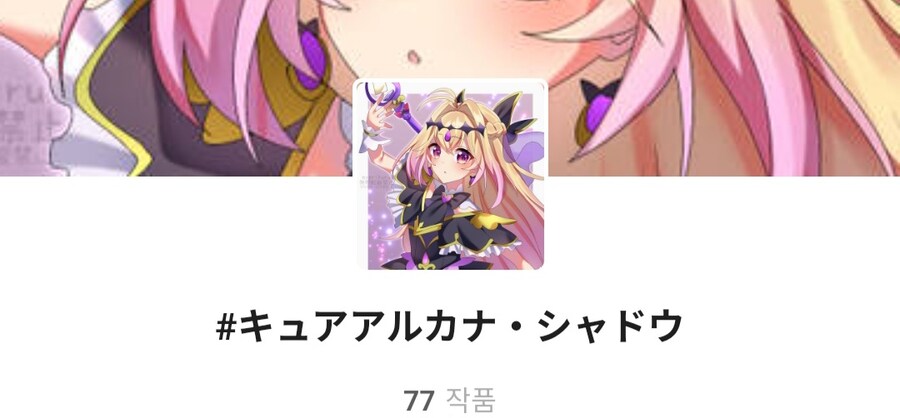 프리큐어)이제 공개된지 하루 됬는데 벌써 짤이 넘처나는 프리큐어_22.jpg