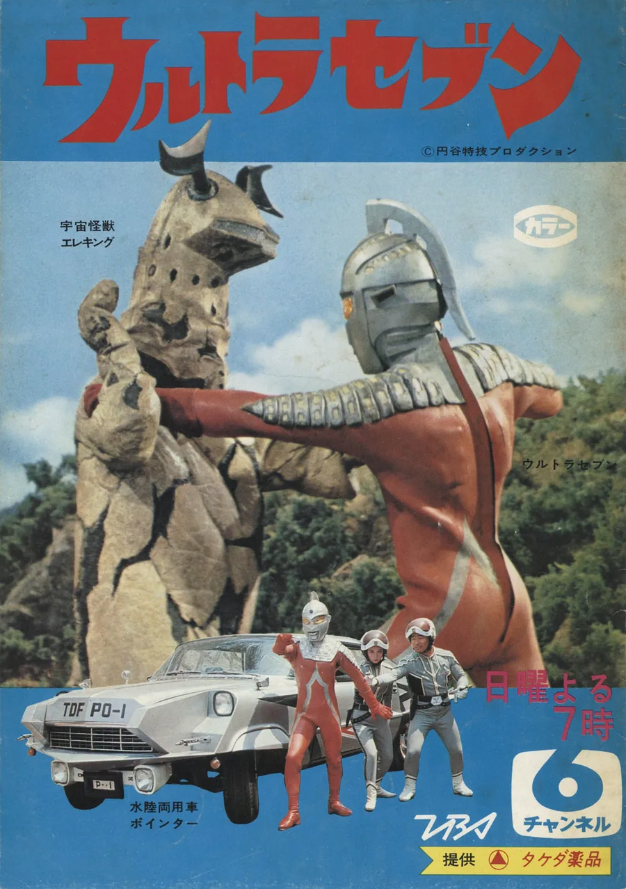 울트라맨)쌍두괴수 판돈 변천사.jpg_1.webp