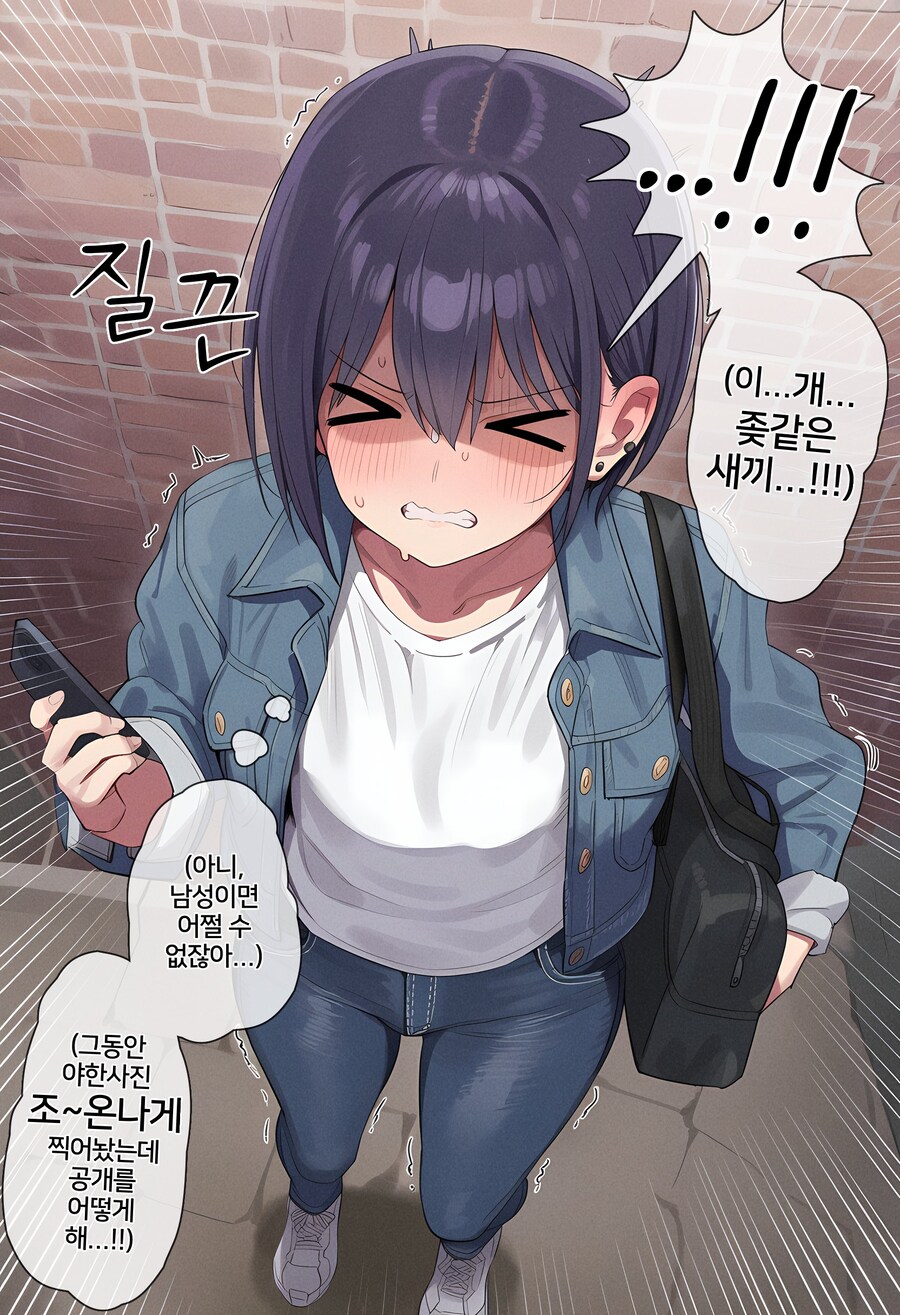 AI) VS 게임놀이로 강제 TS당하는 만화_8.jpg