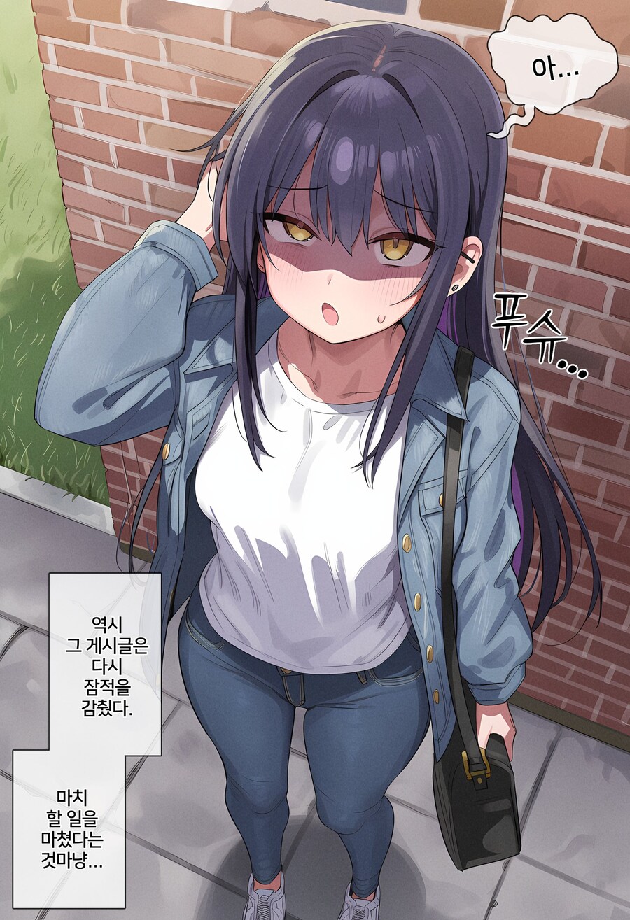 AI) VS 게임놀이로 강제 TS당하는 만화_9.jpg