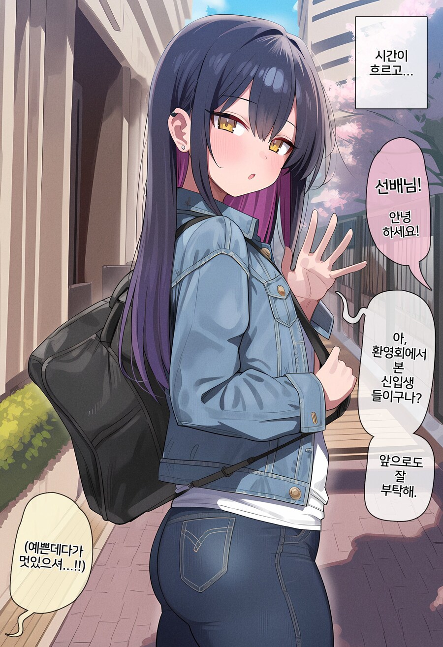 AI) VS 게임놀이로 강제 TS당하는 만화_10.jpg