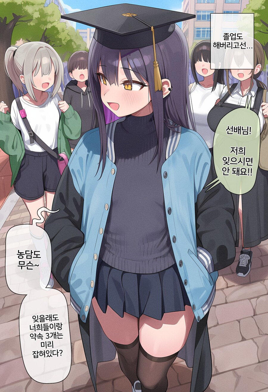 AI) VS 게임놀이로 강제 TS당하는 만화_11.jpg