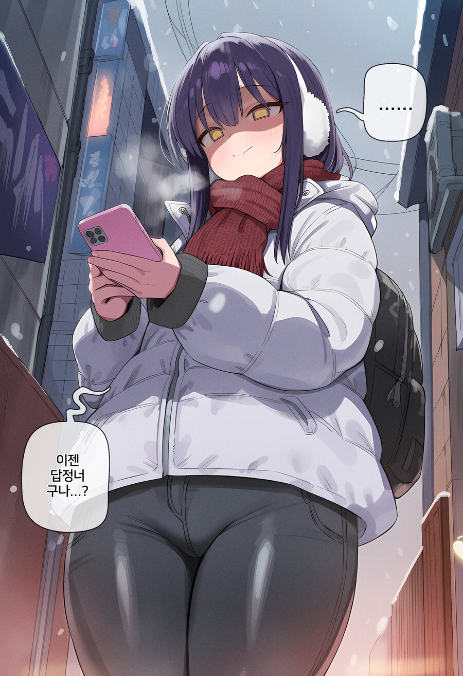 AI) VS 게임놀이로 강제 TS당하는 만화_13.jpg