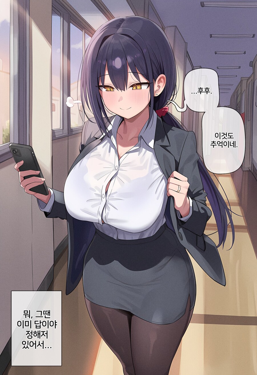 AI) VS 게임놀이로 강제 TS당하는 만화_18.jpg