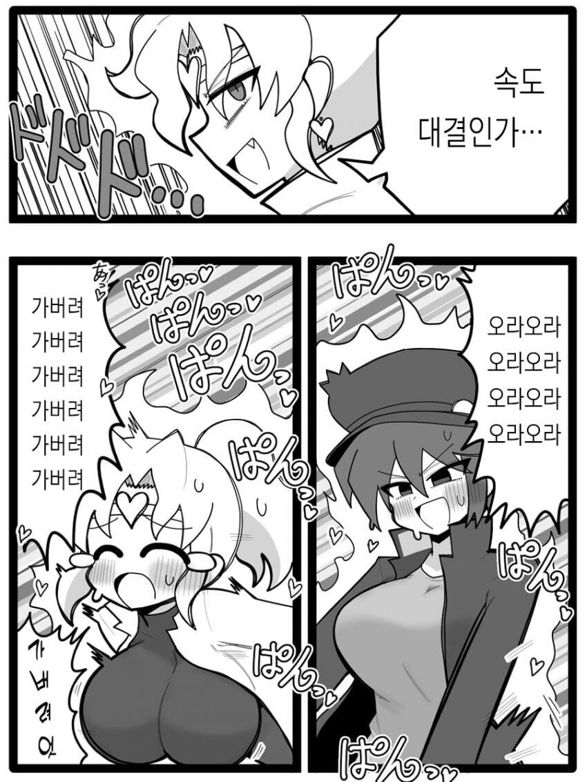 디오와 죠죠의 속사대결manga_1.jpg