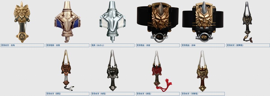 가면라이더) 비벨트형 변신 장비_1.png