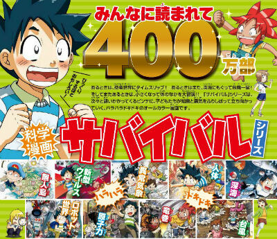 일본서 200만부 팔린 한국 만화와 400만부 팔린 한국만화_4.jpg