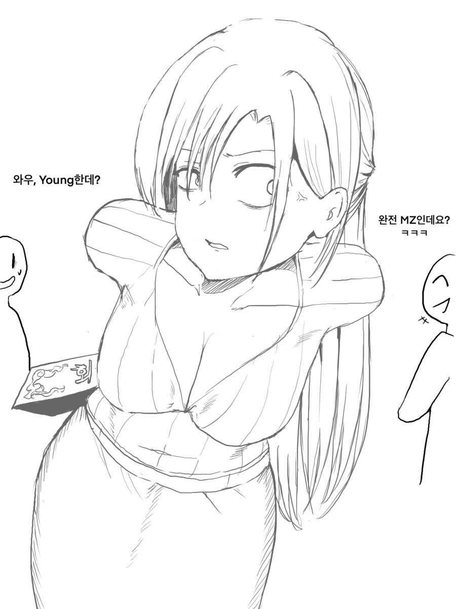 휴가 간다고 꼽주는 사수.manga_3.png